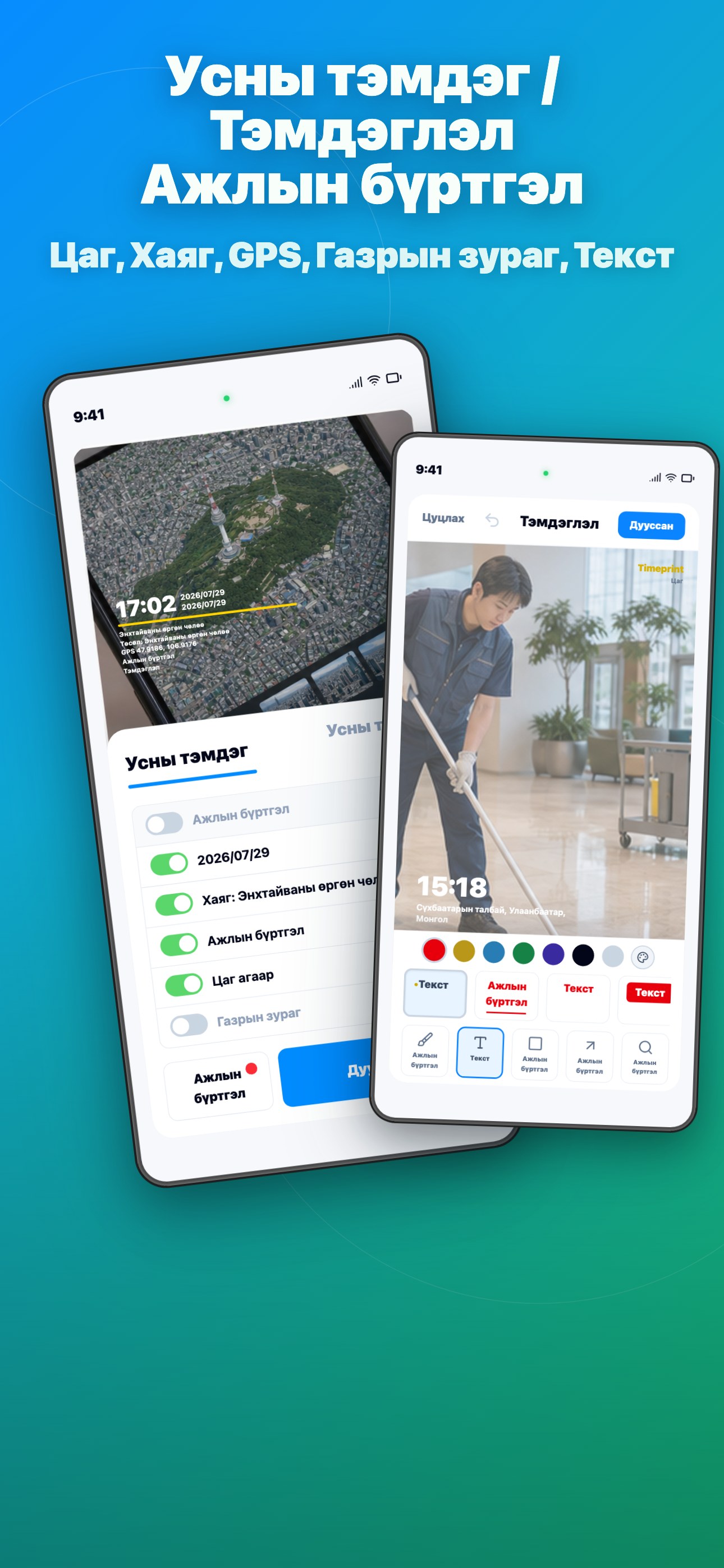 Custom Watermarks & Annotations Key Info at a Glance
