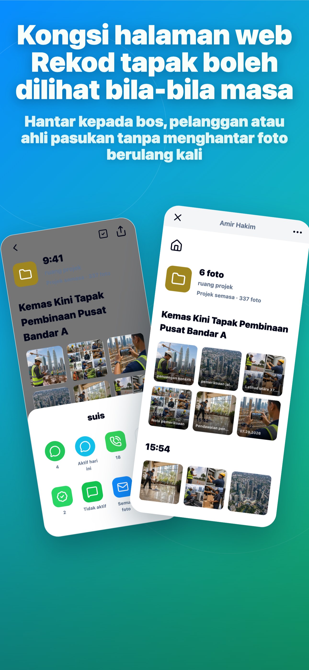 Kongsi halaman web Rekod tapak boleh dilihat bila-bila masa