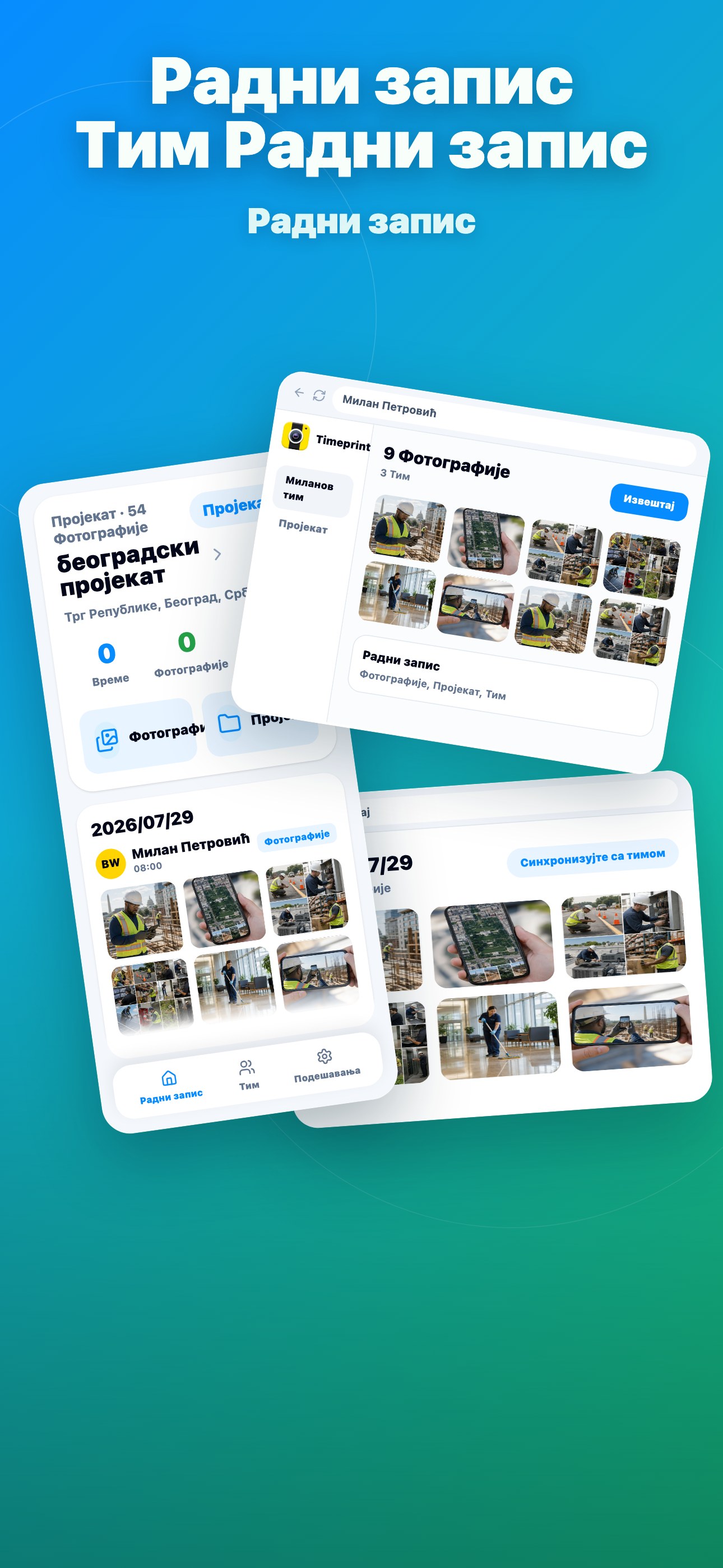 Admins Can View on Phone & Desktop