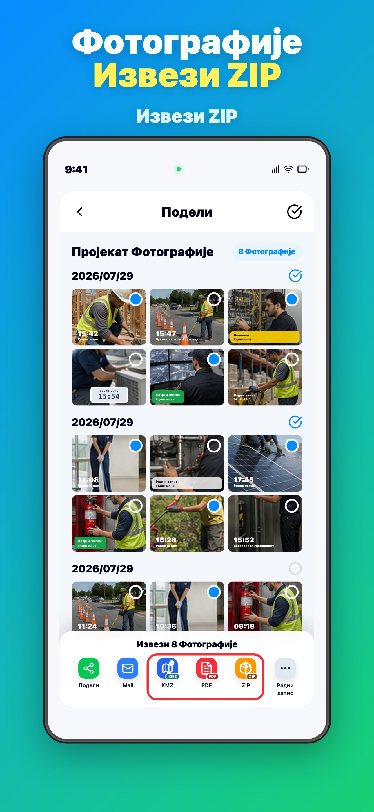 Select Photos Export ZIP in One Tap